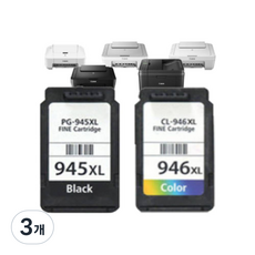 캐논 PG-945 XL 호환 잉크 카트리지 대용량, 3개, 검정색 프리미엄