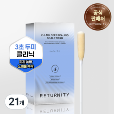 리터니티 율무 딥스케일링 두피 스왑 7ea(1Box), 21개, 3.3g
