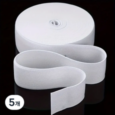 두꺼운 고탄성 밴드 가로 4/6/8/10/15/20/25/30/40/50mm 세로 400cm, 5개, 화이트10mmx400cm