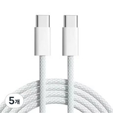 C to C 프리미엄 60W PD 케이블 G.M.G, 5개, 화이트, 2m