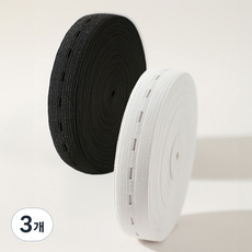 단추구멍 허리 고무밴드 1.5cm 1롤(30m), 3개, 화이트
