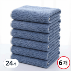 융풍 극세사 세면 타월 코랄플리스 고흡수 속건 부드러운 먼지없는 세안 수건, 24개, 파란색