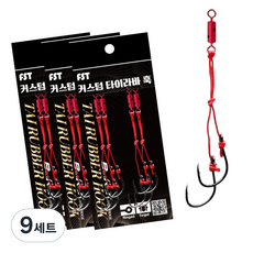 FST 참돔 타이라바 바늘 교체형 훅 DIY 앵환도래 스커트 채비, 9세트, 4개입