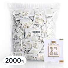 자연담은 히말라야 핑크소금 일회용 소금 배달용 업소용 소금차, 2000개, 3g
