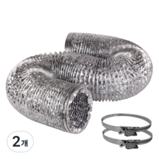 대한후렉시블 알류미늄 덕트 호스 5m, 2개