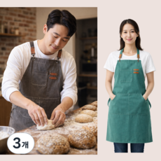 더모어데이 튼튼한 캔버스 포켓형 앞치마 바리스타 공방 카페 필수템 6컬러, 3개, 카키