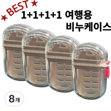 1+1+1+1 여행용 비누받침대, 기본, 8개