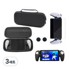 플레이스테이션 플스 포탈 악세사리 풀패키지 케이스 액정필름 세트, 3세트, 블랙, PSP25001
