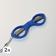 리빙릿 안경가위 키링 접이식 휴대용 가위 키링 캠핑 낚시, 블루, 2개