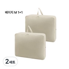 오리비아 이불 의류 압축 특대형 파우치 정리함, 2세트, 2개입