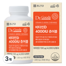 닥터굿스 비타민D 4000IU 츄어블, 3개, 90정
