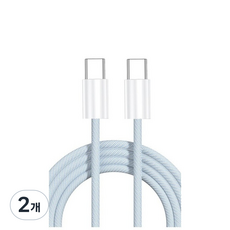[VOLTREX] C to C PD 고속충전 케이블 60W (3A) 볼트렉스 실속형, 2개, 블루, 1m