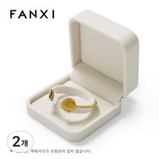FANXI 보석 상자 보석 정리함 반지 귀걸이 목걸이 펜던트 팔찌 보관함 포장 상자 선물 케이스 결혼식용 벨벳/PU 가죽 둥근 모서리 보석 보관함 하얀색, 2개, H04504브레이슬릿 케이스