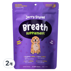 동물병원 강아지 기관지 호흡기 영양제 제리스타일스 브레스 파우치 51chews, 51정, 호흡기/기관지, 2개
