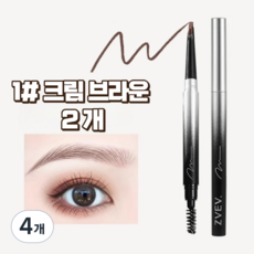 DEEPSUN 1+1 깍지 않고 사용할수 있는 방수 아이브로우 펜슬 결 표현, 2# 크림 브라운, 4개