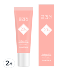 공스킨 콜라겐20%함유 탄력앰플, 2개, 10ml