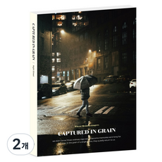 페이퍼릿 필사 노트 120g, 라인, 2개, Night Street