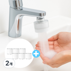 디위닉 수압상승 수도꼭지 필터 세면대 필터수전 + 정수필터 6p, 2개