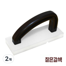 선호그룹 도마대패 샌딩 사포 일회용 오일 잘라쓰는 업소용 추천 도마 스크래퍼 나무 목공 대패, 짙은갈색, 2개