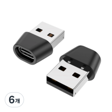 USB-C to USB 어댑터 iPhone 삼성 갤럭시 호환, 블랙, 6개