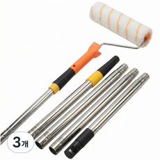 9인치 1.2M 4단 롤러봉, 3개