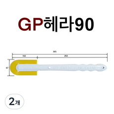 INVEN* 투엔티원 GP 실리콘 헤라 90, 2개