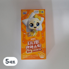 락피도 티니핑 면역스틱, 5세트