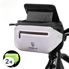 밸류플로우 자전거 핸들 방수 가방 휴대폰 터치 수납 거치대, 2개, 그레이