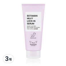 보타미안 밀키 락인 헤어세럼, 3개, 150ml