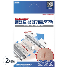 서지너스 응급 상처 봉합밴드 03-05 (small large), 2세트