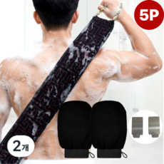 홈토크 때 잘밀리는 때밀이롱타올 때장갑 후크 5종, 블랙, 2개, 1세트