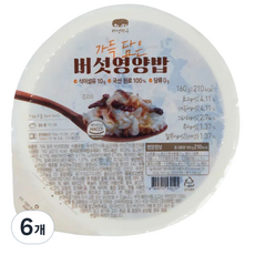 가득 담은 버섯영양밥 즉석밥 국산 무농약 버섯 다섯가지 고식이섬유, 6개, 160g