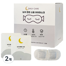 해피스팀 온열 안대 눈 찜질팩 스팀 아이마스크 무향, 40개입, 2개