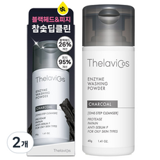 테라비코스 차콜 엔자임 워싱 클렌징 파우더, 40g, 2개