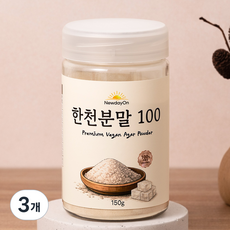뉴데이온 한천가루 100% 식물성 비건 프리미엄 분말 파우더, 150g, 3개