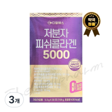 디알에스 저분자 피쉬콜라겐 5000, 159g, 3개