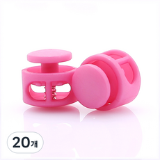 끈조절 스트링 스토퍼 컬러 코드락 17mm, 핫핑크, 20개
