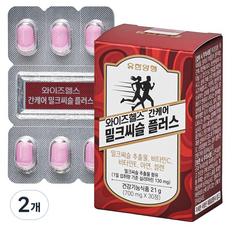 유한양행 와이즈헬스 간케어 밀크씨슬플러스, 2개, 30정