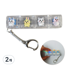LED 키캡 키링 키보드키링 기계식 딸깍이 청축 라이트 클릭커 키홀더 빤쮸토끼, 2개, rabbit