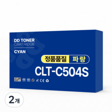 디디토너 CLT-K504S 호환, 2개, CLT-C504S 파랑