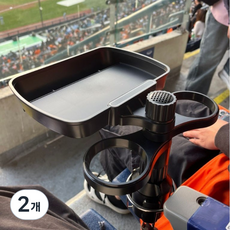 와이피 차량 보조석 커피홀더 야구장 간이테이블 차량용 컵홀더 트레이 일체형 YP-7550A, 2개