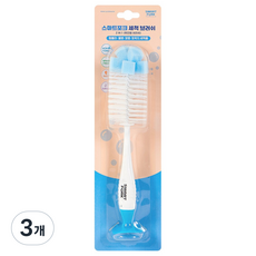[스마트포크] 젖병브러쉬 젖꼭지 세척솔 텀블러세척솔 젖병세척솔, 투인원브러쉬, 3개