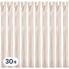 25cm 콘솔지퍼 10인치 콘실지퍼 숨은지퍼, 30개, 라이트베이지(031)