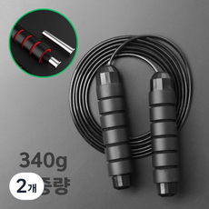 핏네스트 고중량 340g 줄꼬임방지 와이어 다이어트 줄넘기, 블랙 1Ea, 2개