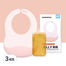 마르보니 실리콘 이유식 턱받이 + 케이스, 핑크, 3세트, 1개입