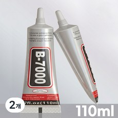 안전인증본드 B7000 투명 다용도 접착제 치약본드 핸드메이드 DIY 리페어 핸드폰수리 110ml, 2개