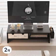 이중 우드 모니터 받침대 서랍과 필통 포함, 2개, 블랙