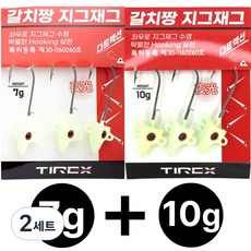 루어온 NEW 2세대 지그헤드 갈치 풀치, 2세트, 6개입