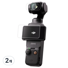 오즈모포켓3 강화유리 저반사 액정 보호필름, 2개, 오즈모 포켓3