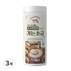 5년 간수 빠진 HACCP 우수천일염 인증 가는소금, 3개, 210g